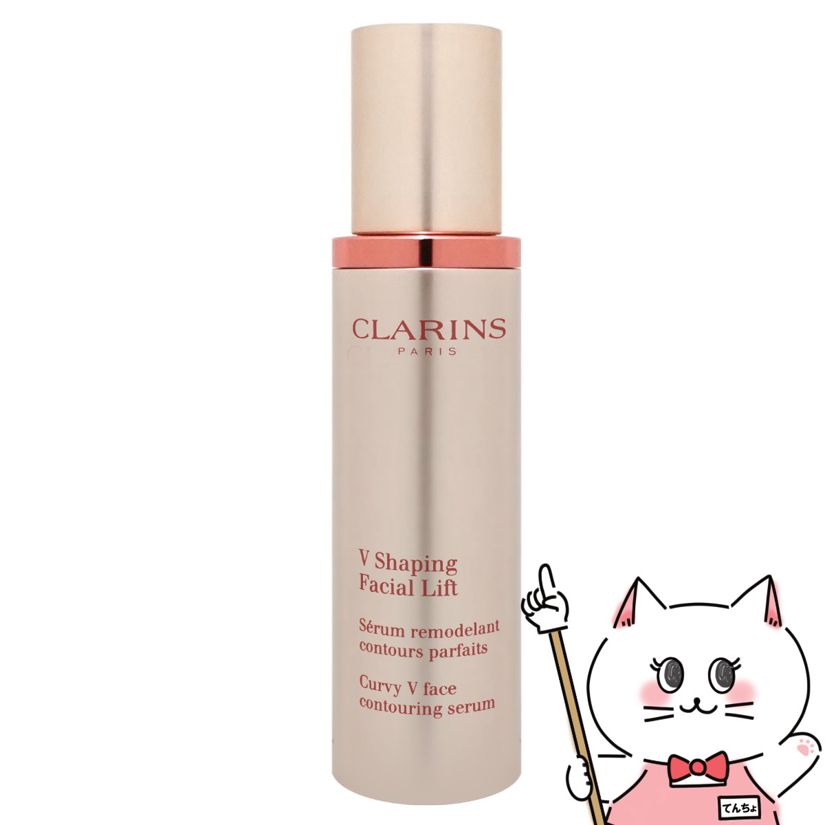 楽天市場】【超ポイントバック祭最大41倍】クラランス ボディフィット