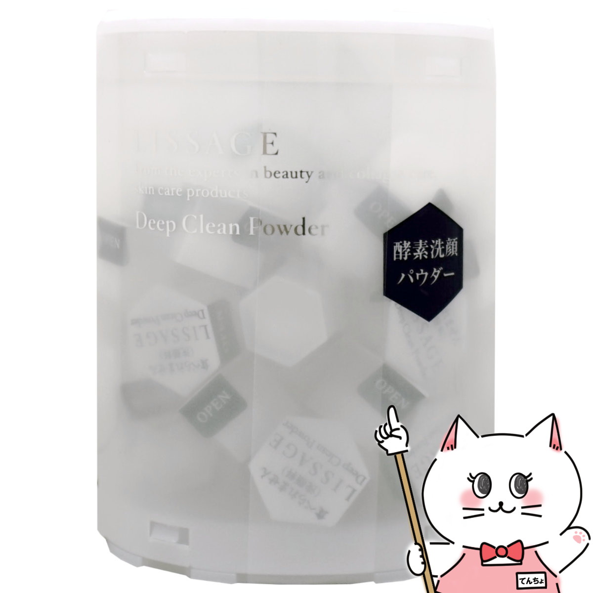 アルビオン フラルネ ブライトリファインミルク EM 200g 2本セット 02202118_67b71da5b231a.png