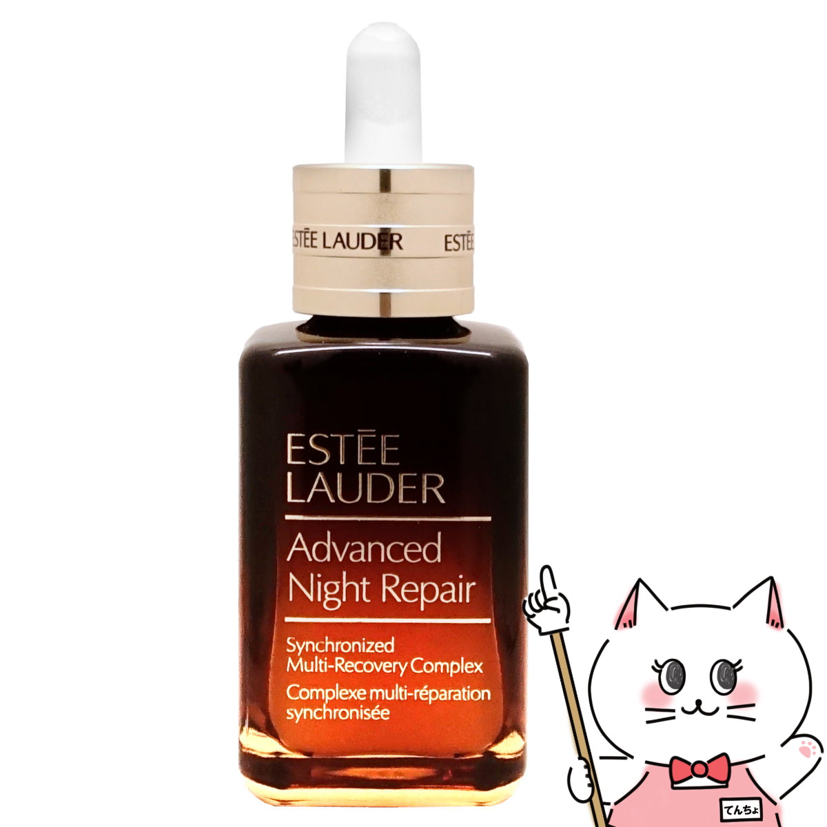 楽天市場】エスティローダー ESTEE LAUDER アドバンスナイト