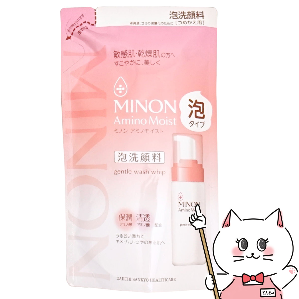 5箱セット ミノン アミノモイスト エイジングケア アイクリーム 25g ミノン エイジング アイクリーム」の人気商品一覧 | 安い商品を