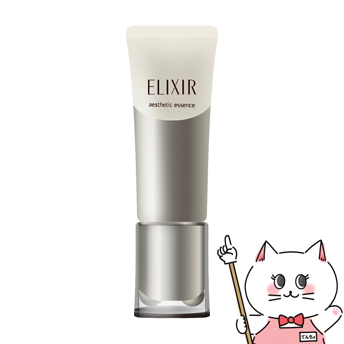 ELIXIR アドバンスドスキンフィニッシャー　12個 エリクシールのスキンフィニッシャー｜エリクシール（ELIXIR