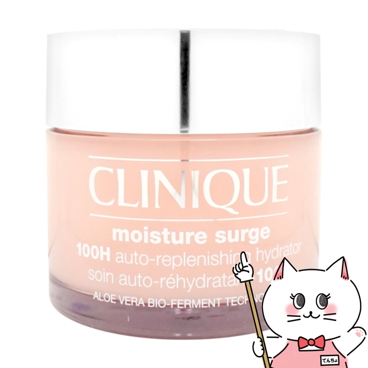 楽天市場】【500円OFFクーポン☆29日まで！】クリニーク CLINIQUE