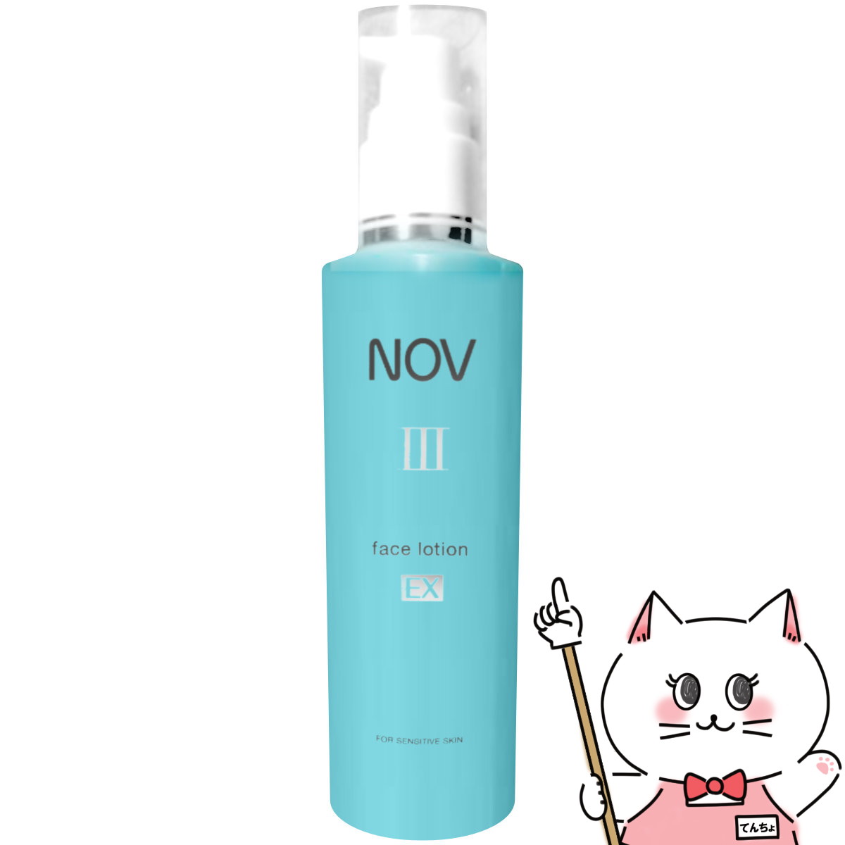 楽天市場】ノエビア NOVノブ II フェイスローション 120ml【化粧