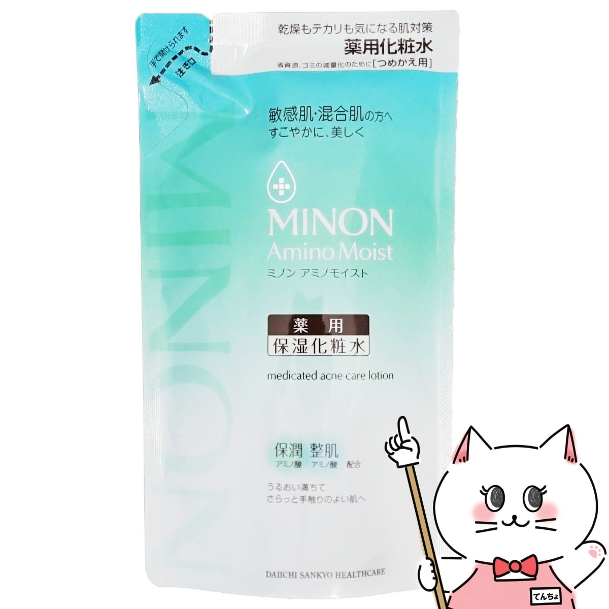 楽天市場】小林製薬 オードムーゲ 薬用ローション 500ml【医薬部