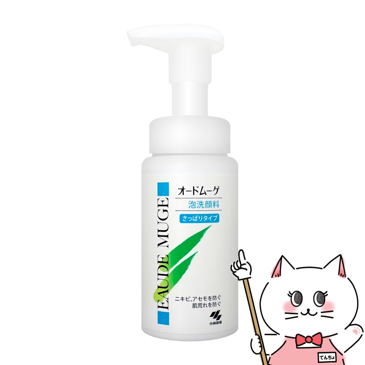楽天市場】小林製薬 オードムーゲ 薬用ローション 500ml【医薬部