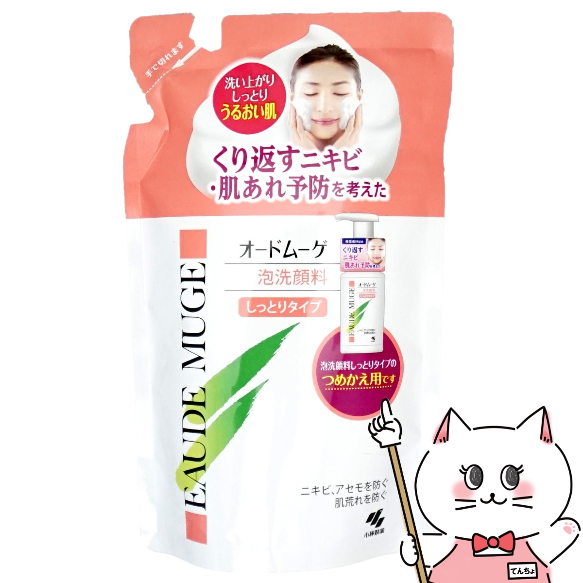 楽天市場】小林製薬 オードムーゲ 薬用ローション 500ml【医薬部外品