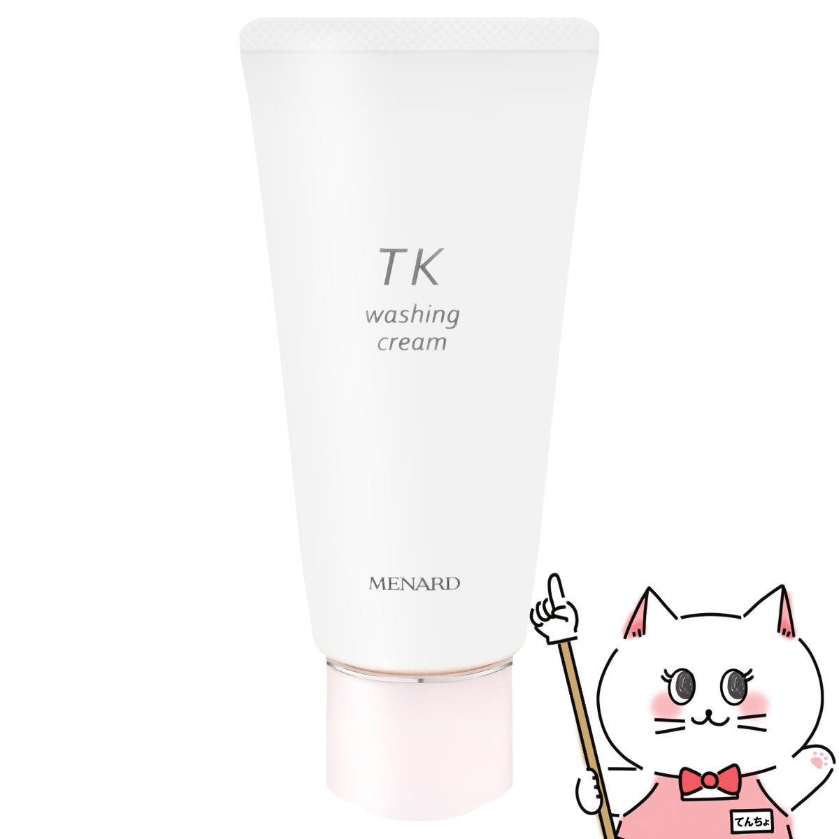 メナード TK ウオッシングクリーム 130g 【新品未開封】6本 メナード TK ウォッシング ローション ミルク クリーム 4点セット