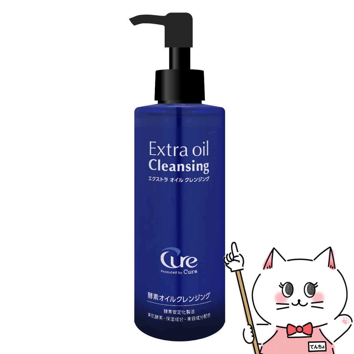 楽天市場】【楽天イーグルス感謝祭】ファンケル マイルドクレンジング