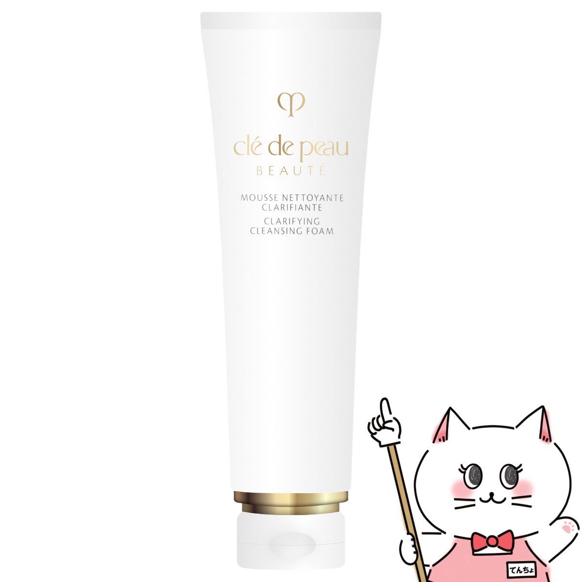 クレドポーボーテ　洗顔料 ムースネトワイアントA n / クレ・ド・ポー ボーテ(洗顔フォーム