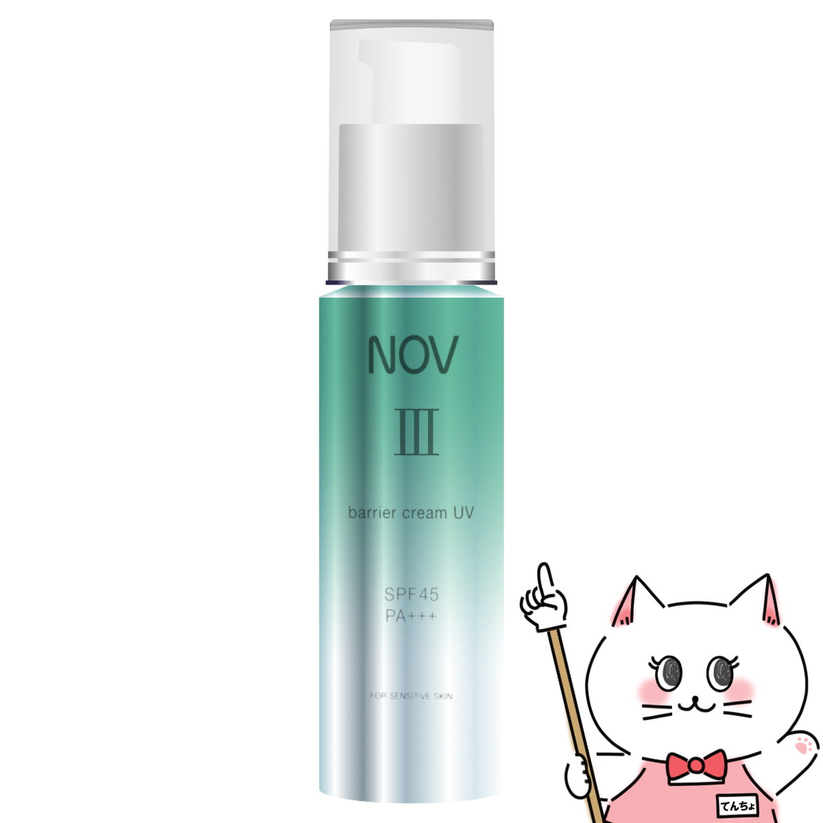 楽天市場】【超ポイントバック祭最大41倍】ノエビア NOVノブ II