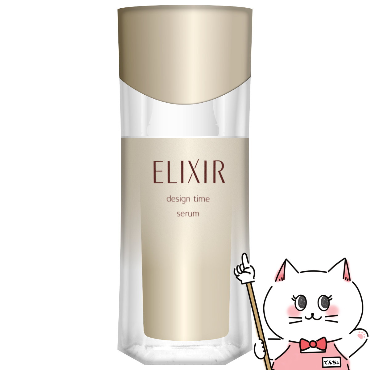 楽天市場】資生堂 エリクシール シュペリエル リフトナイト