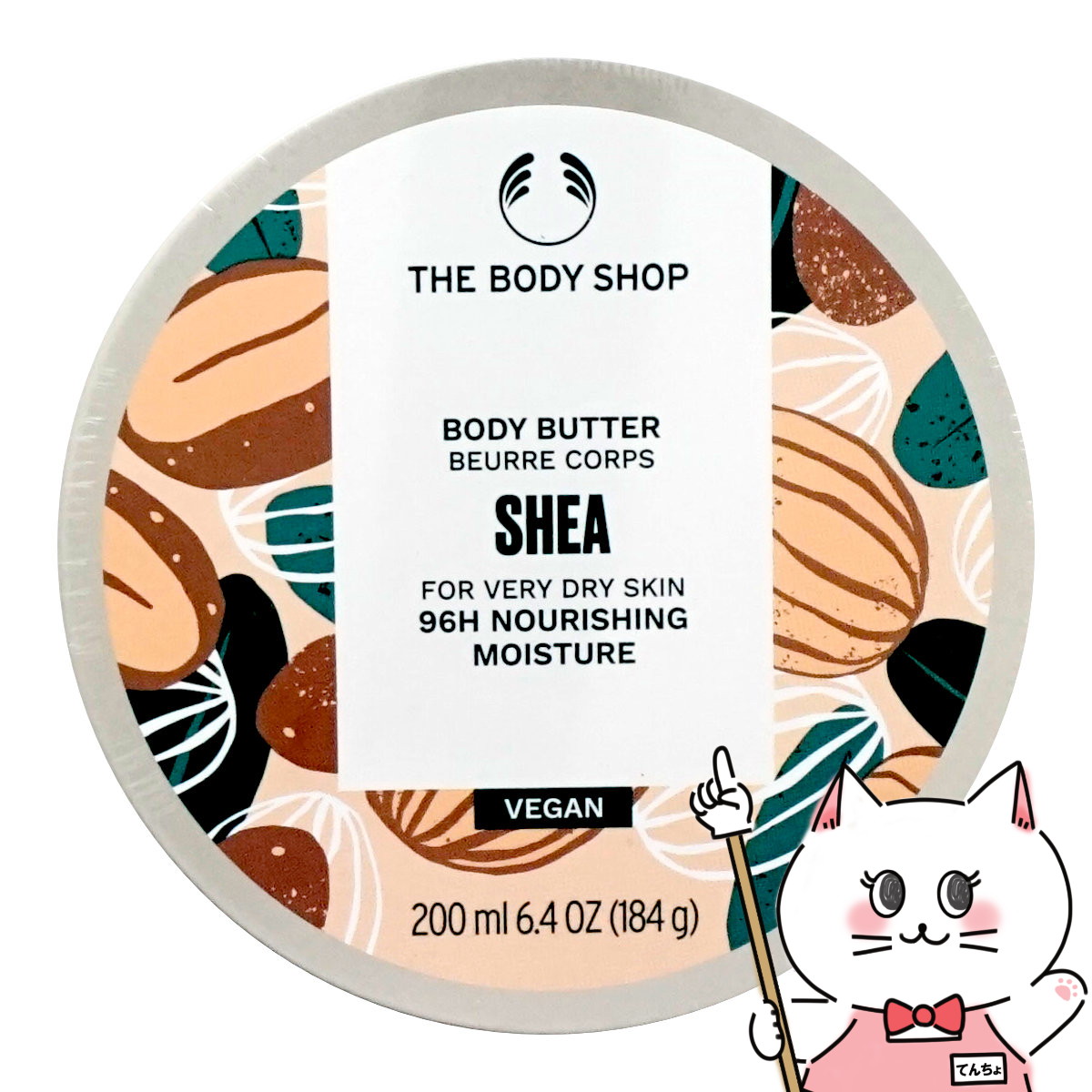 ボディショップ ジャパニーズ ベルベットモイスチャークリーム 350ml THE BODY SHOP ザボディショップ ジャパニーズ ベルベット
