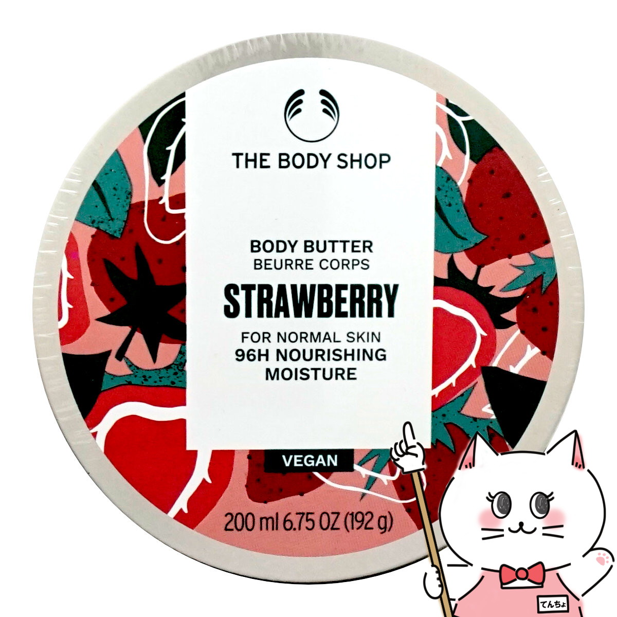 楽天市場】ザボディショップ THE BODY SHOP ジャパニーズ