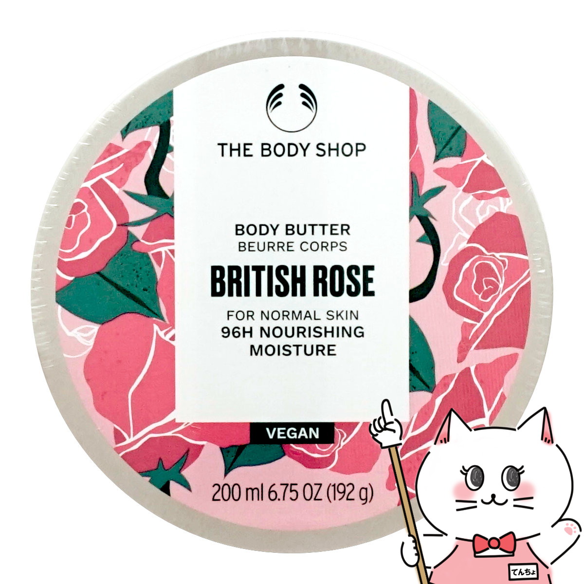 楽天市場】ザボディショップ THE BODY SHOP ジャパニーズ
