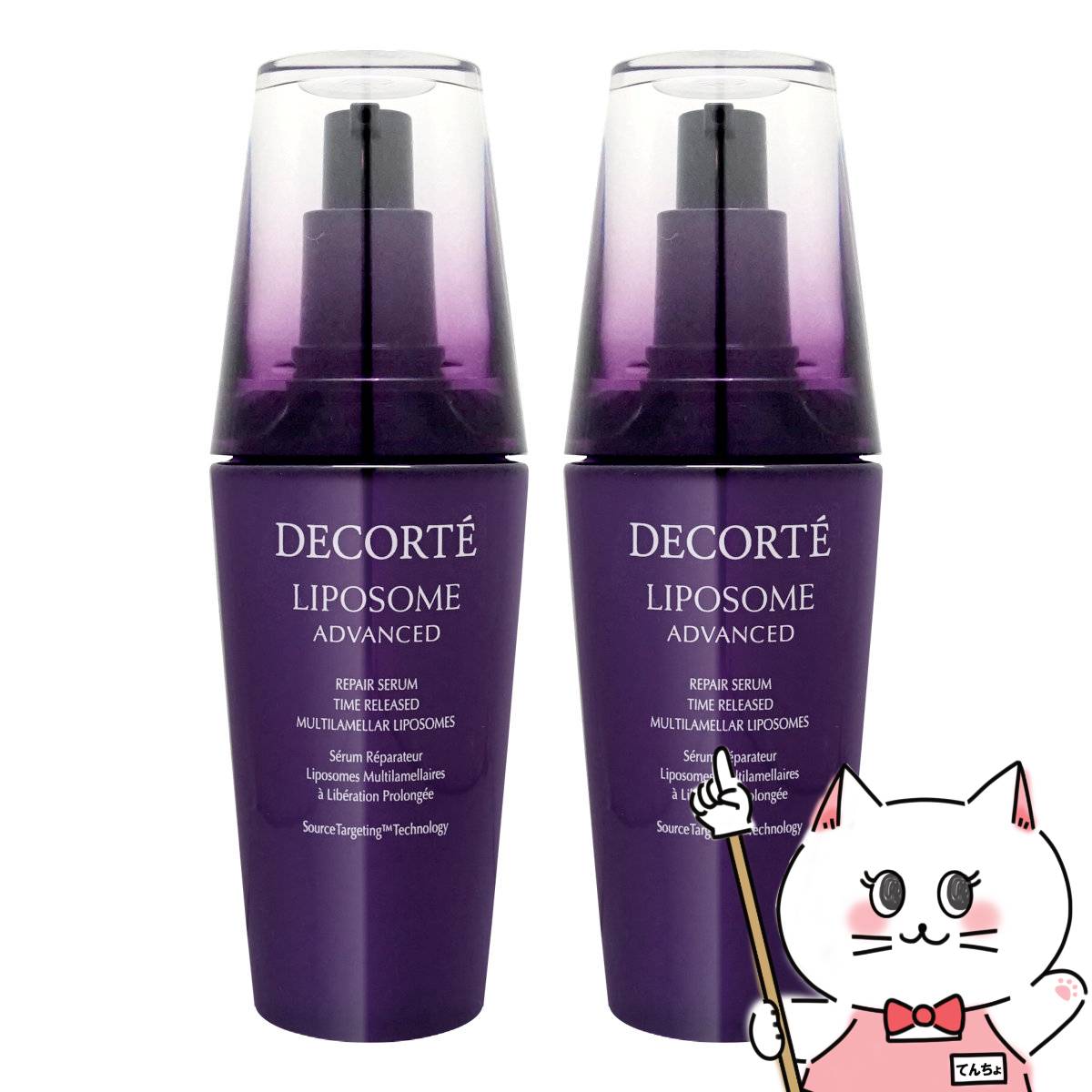 楽天市場】コーセー コスメデコルテ リポソームアドバンストリペアセラム 50ml 【美容液】 【COSME DECORTE】【宅配便送料無料】  (6047733) : おしゃれcafe楽天市場店