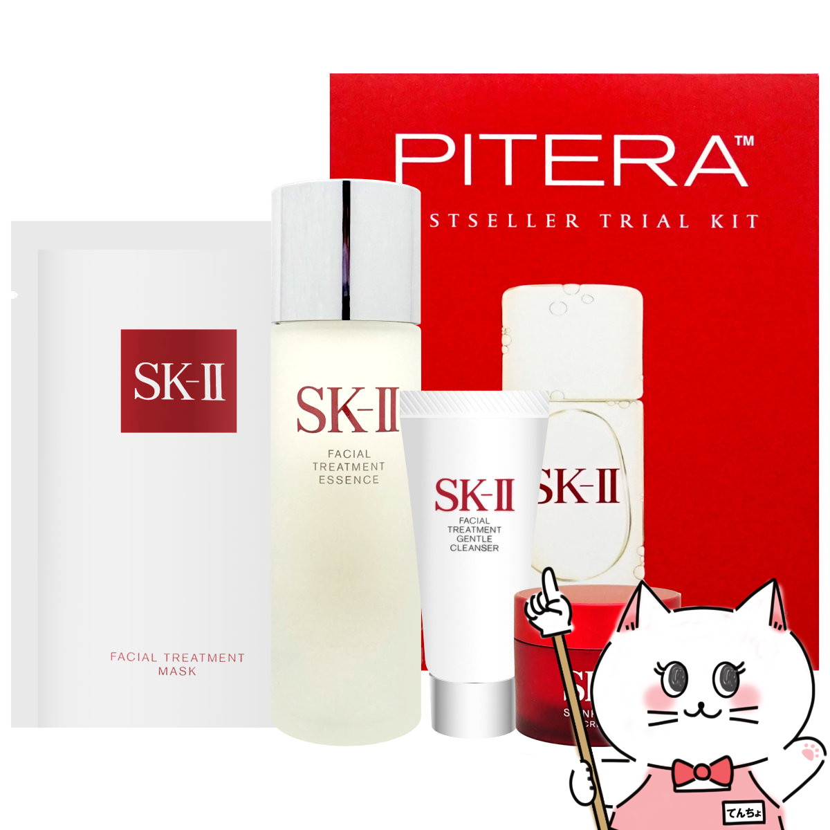 楽天市場】【最大400円OFFクーポン】【5枚セット】 SK-II フェイシャル