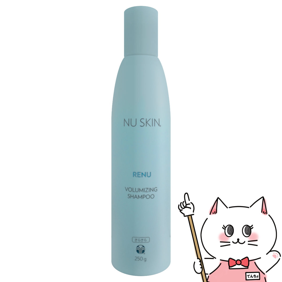 楽天市場】ニュースキン レニューボリューマイジングコンディショナー 250g Renu Volumizing  Conditioner【03002371】【SBT】 (6049112) : おしゃれcafe楽天市場店