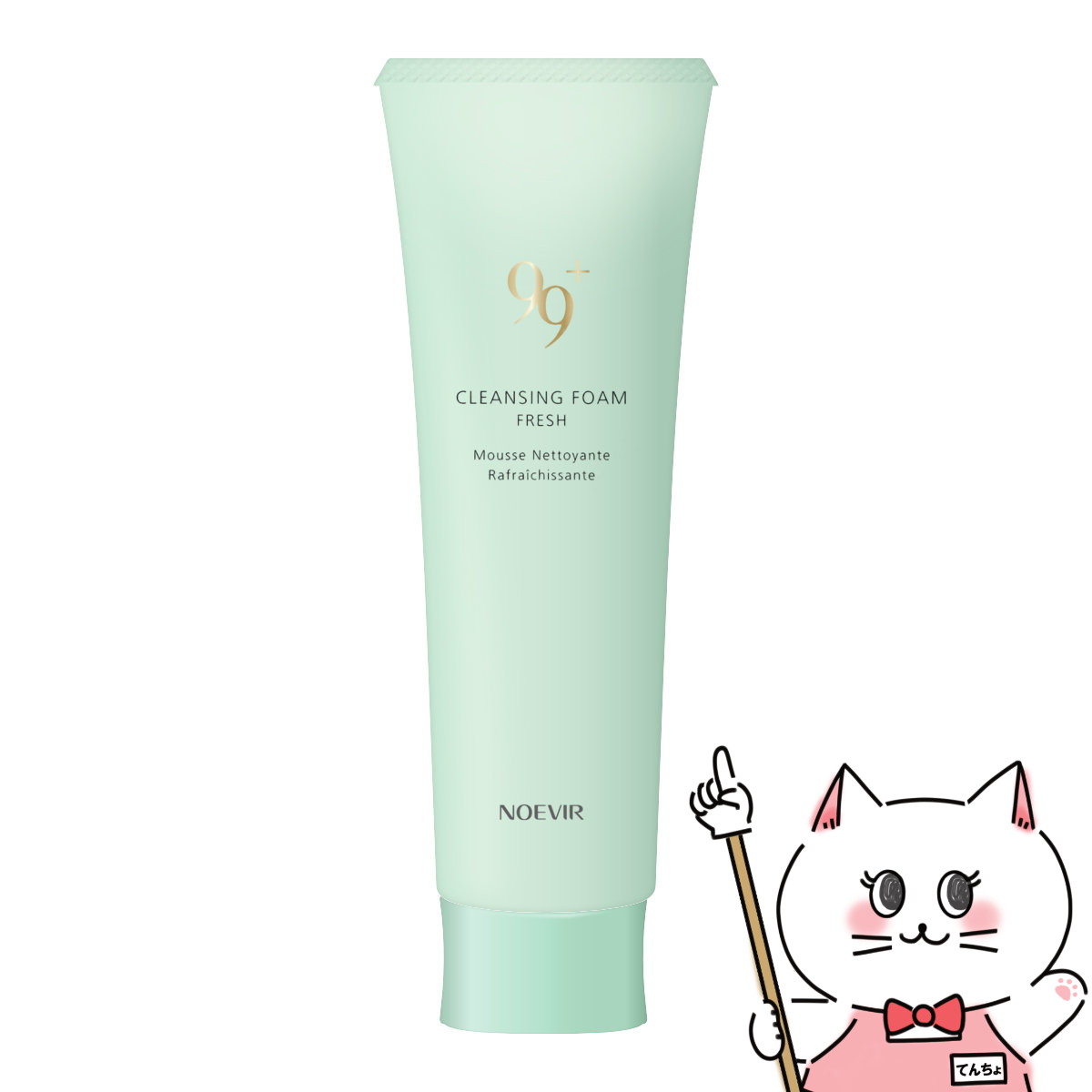 楽天市場】ノエビア 99プラス 薬用エンリッチスキンコンディショナー