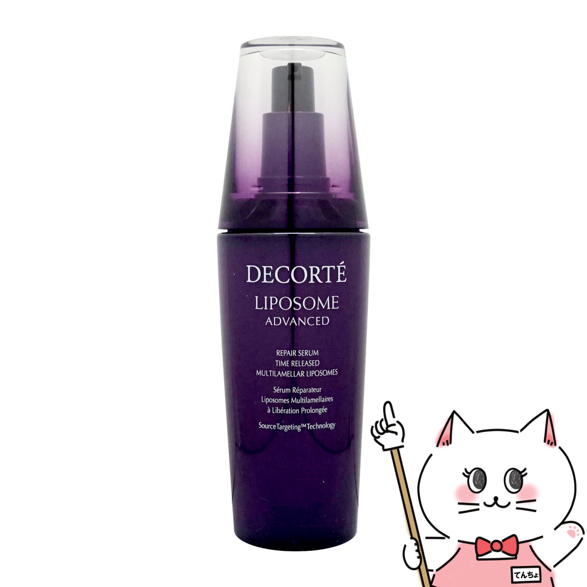 楽天市場】資生堂 ベネフィーク セラム つけかえ用 50ml