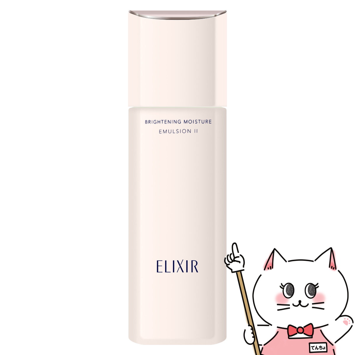 資生堂 エルクシール シュペリエル エンリッチドセラム CB 美容液 35mL Amazon.co.jp: ELIXIR エリクシール エンリッチドセラム CB 35mL