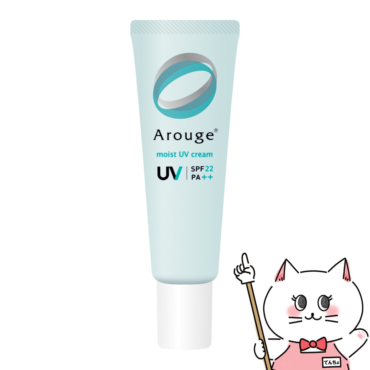 楽天市場】ベルセレージュ エッセンス UVマイルド X3 （美容液・パック