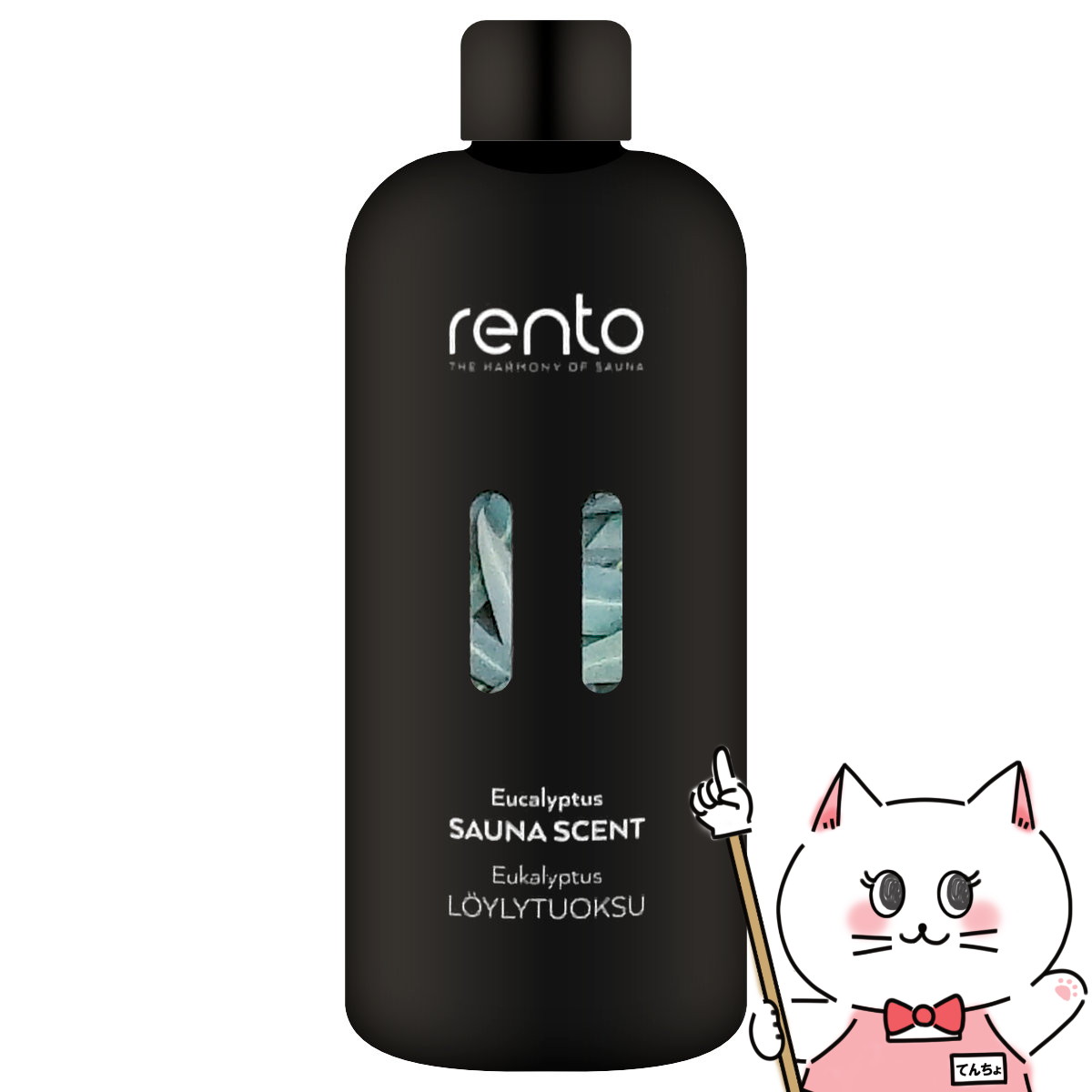 楽天市場】レント サウナフレグランス 白樺 400ml rento サウナ