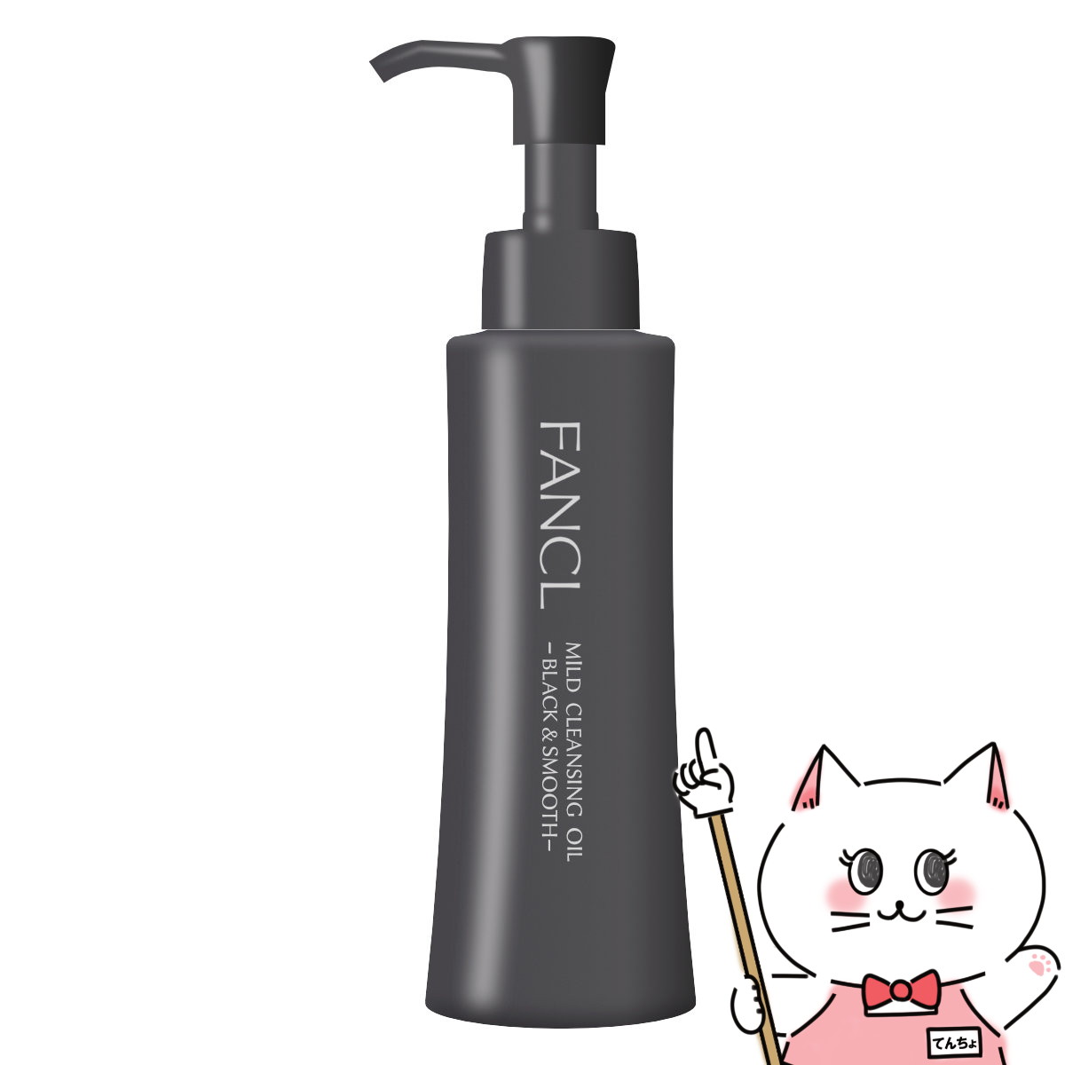 楽天市場】ファンケル マイルドクレンジングオイル 120ml×2本