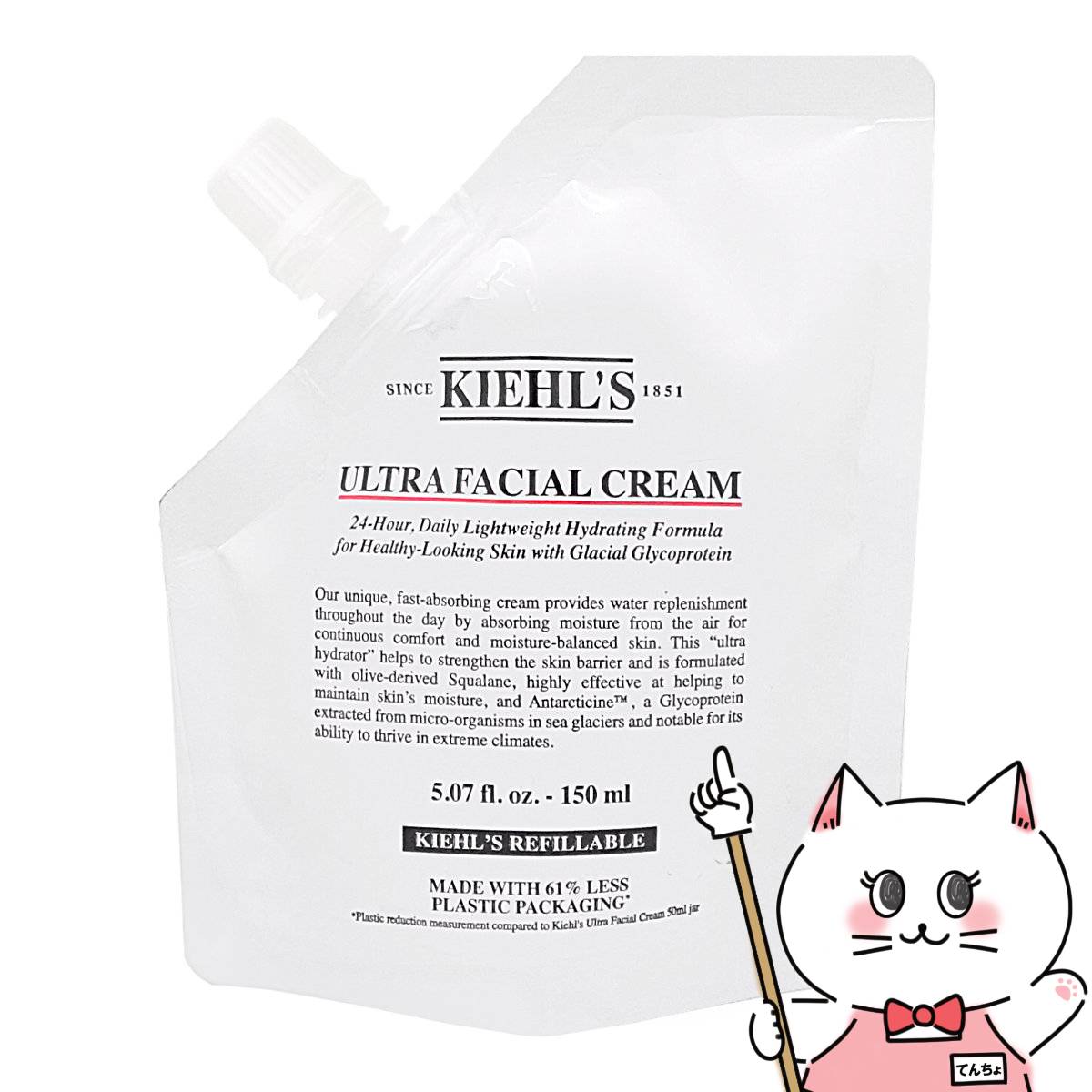 楽天市場】キールズ Kiehls キールズ クリーム UFC 150mL 【詰め替え用