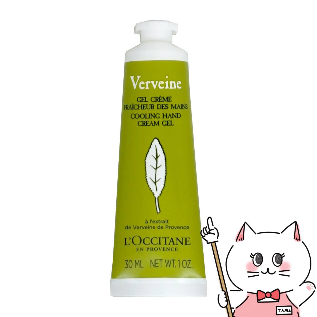 楽天市場】ロクシタン L'OCCITANEクーリングハンドクリーム