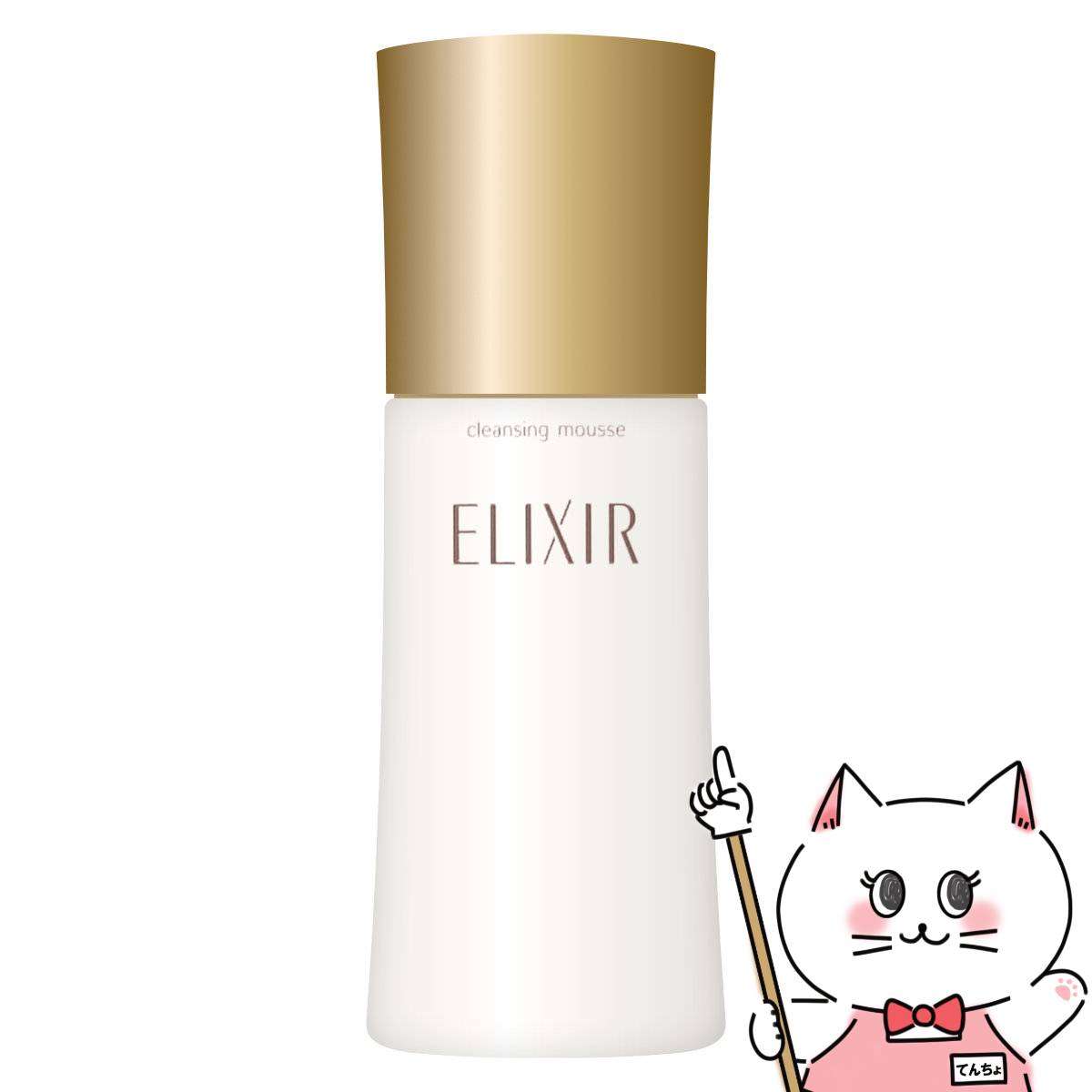 楽天市場】資生堂 エリクシール シュペリエル リフトナイトクリーム W