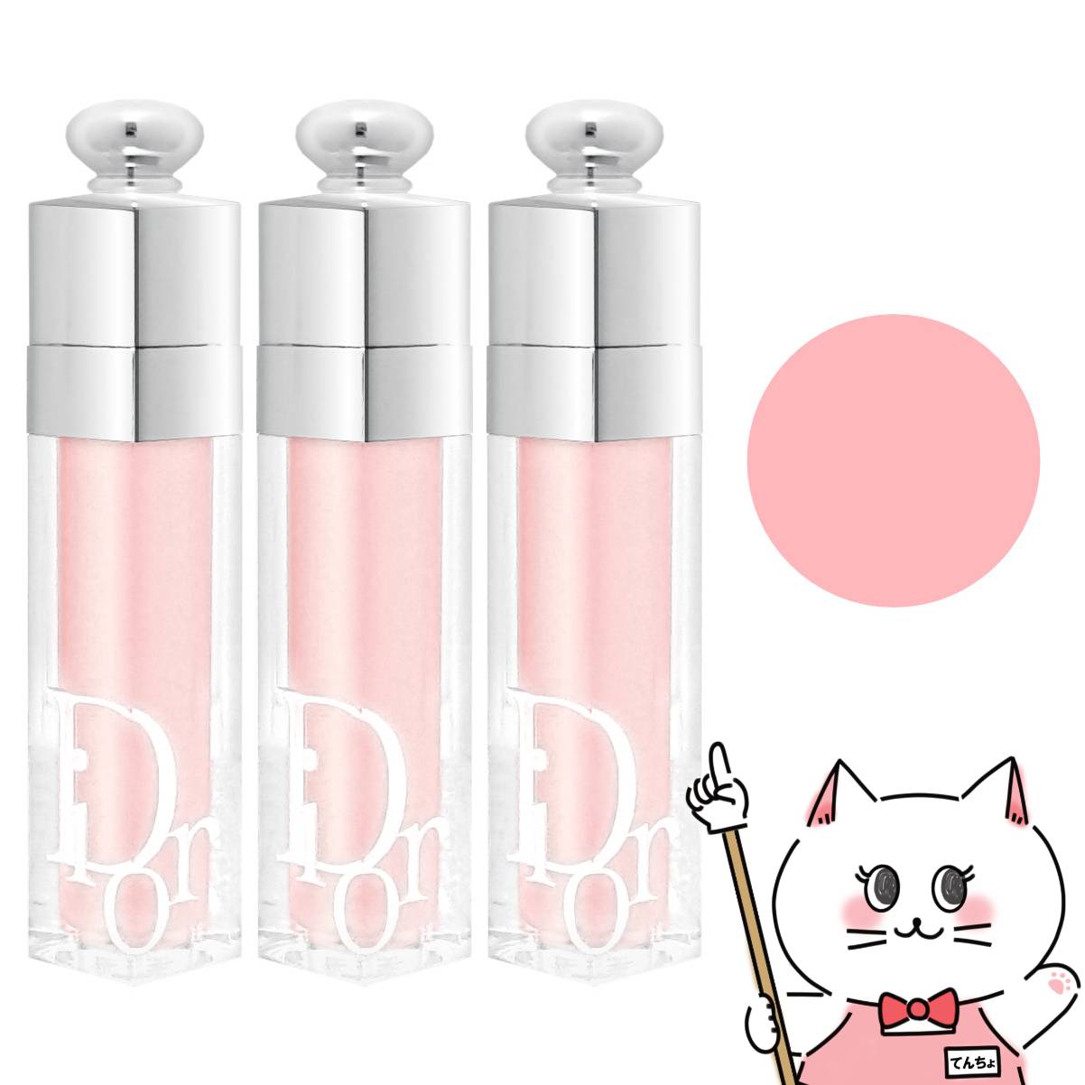 楽天市場】【セット】【Dior】クリスチャンディオール アディクト