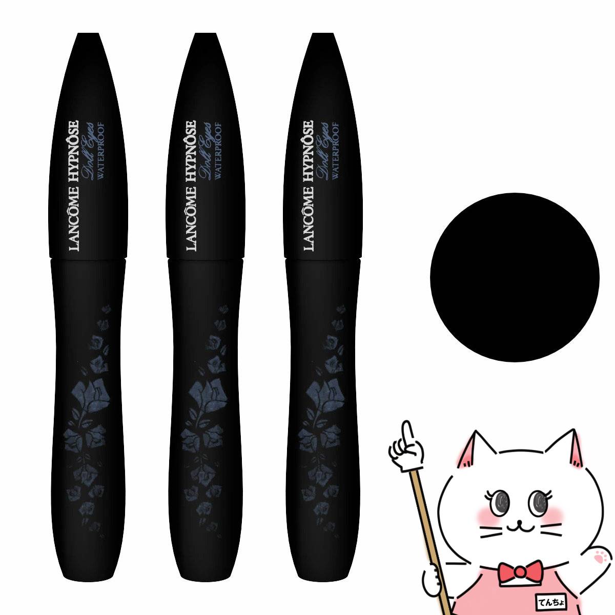 LANCOME イプノーズマスカラHYPNOSE NOIRS 3本セットブラック セット】ランコム LANCOME イプノーズ ウォータープルーフ