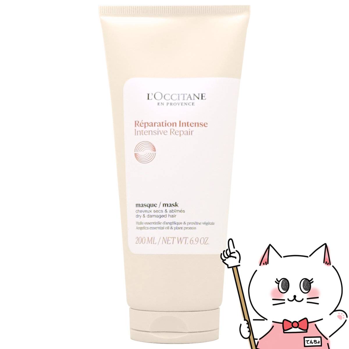 楽天市場】【セット】ロクシタン インテンシヴリペア シャンプー