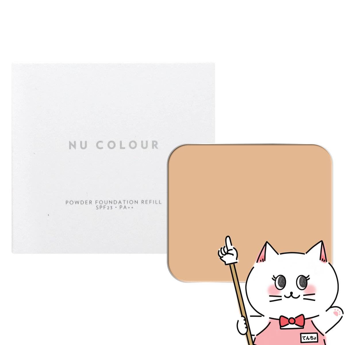 緑心専用NU SKIN ニューカラー ルースパウダー 25g NU SKIN ニュースキン ニューカラー ルースパウダー 25g