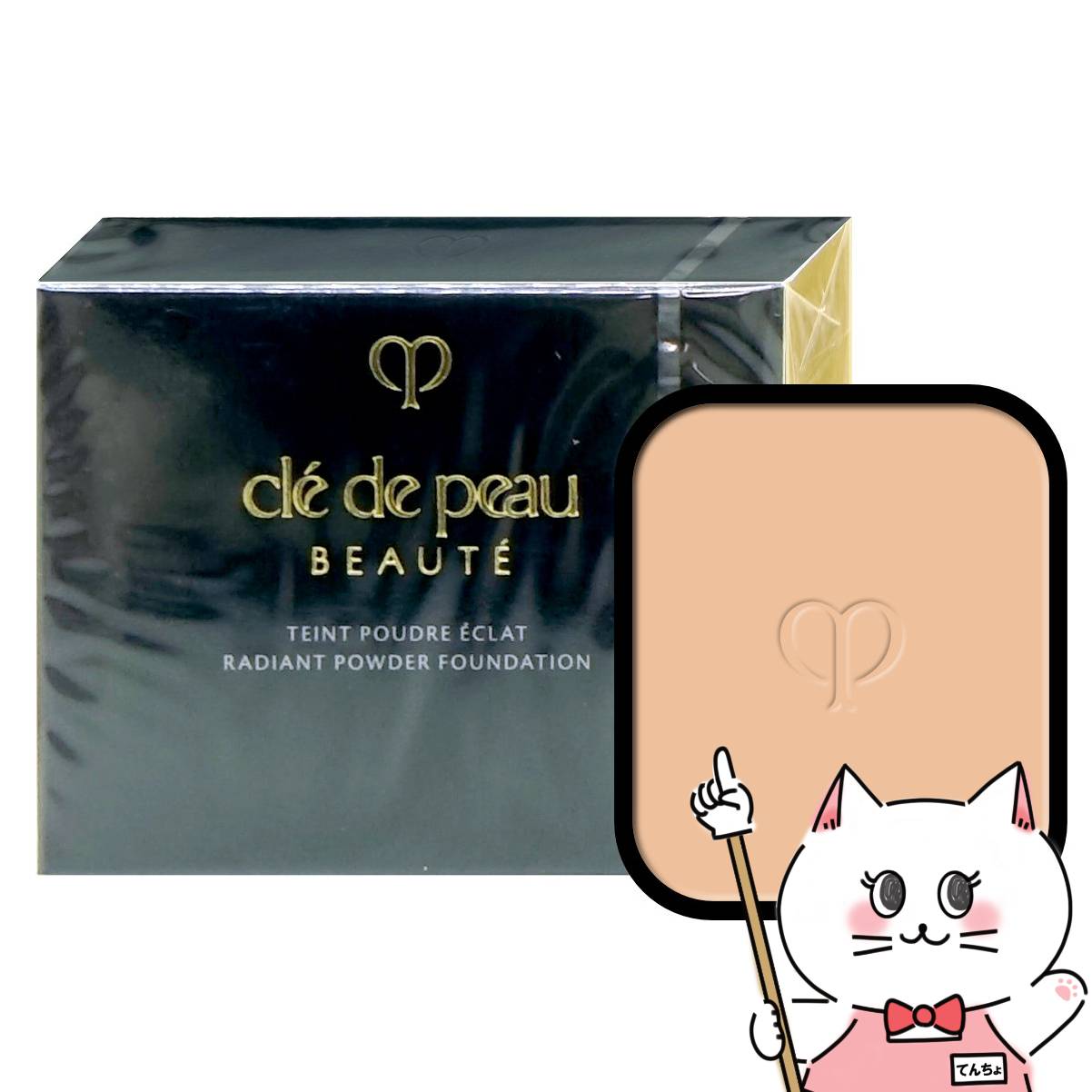 楽天市場】【国内正規品】資生堂 クレドポーボーテ タンプードルエクラ