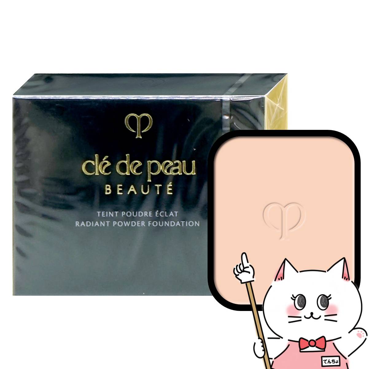 クレドポーボーテ タンプードルエクラII レフィル 楽天市場】Cle de Peau Beaute(クレ・ド・ポー ボーテ) タン