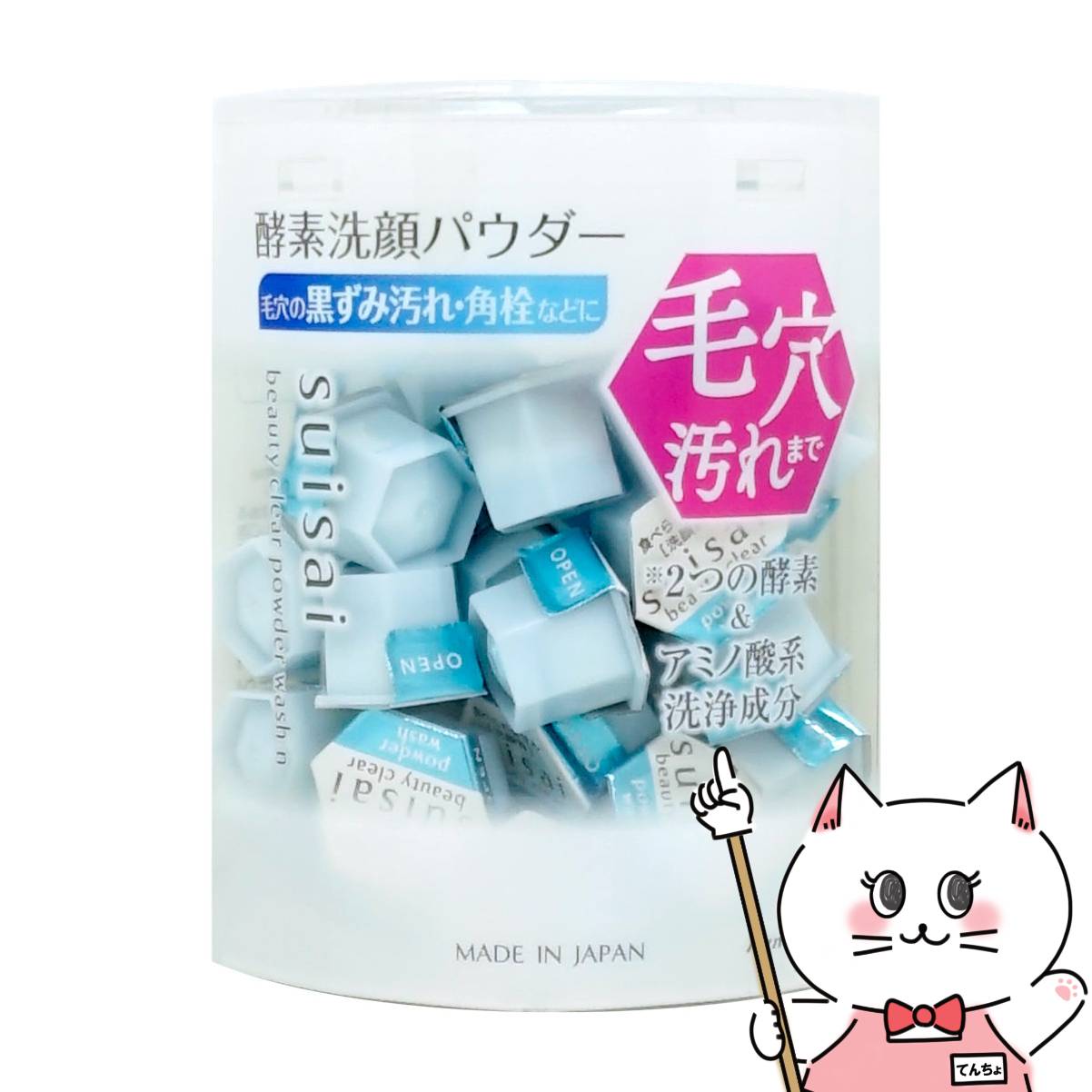 楽天市場】suisai スイサイ ビューティクリア パウダー