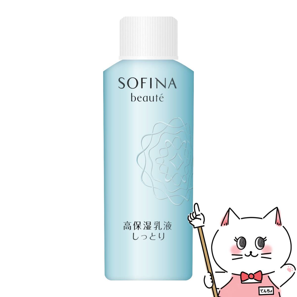 SOFINA beaute ソフィーナボーテ まとめ売り 高保湿乳液 88304_1.jpg?09281506