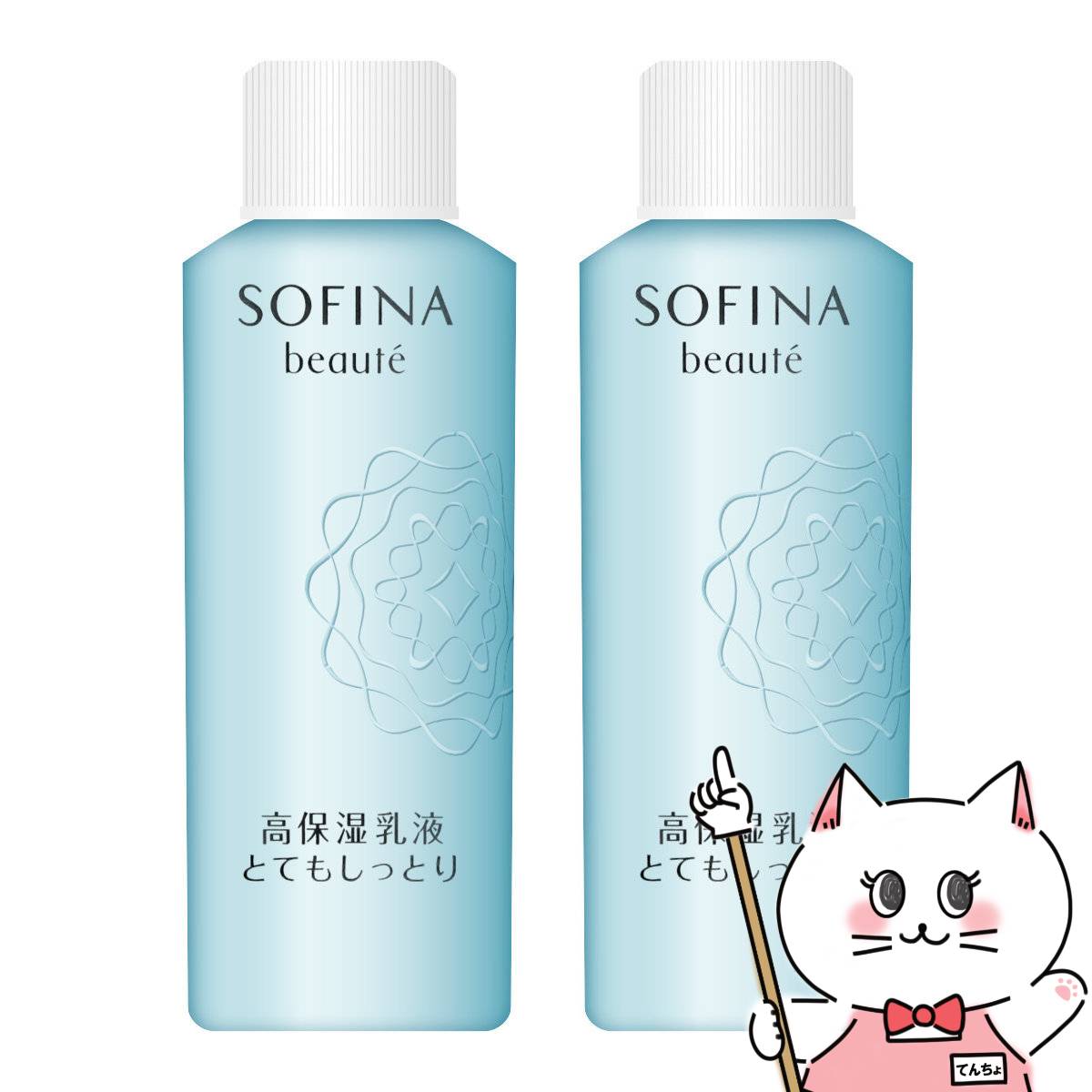 セット花王 SOFINA ボーテ 高保湿化粧水 レフィル しっとり2本 とても