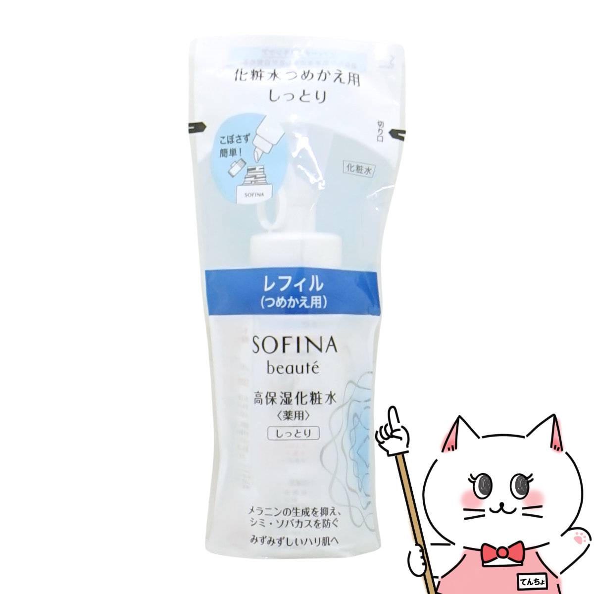 楽天市場】ドクターシーラボ 薬用アクアコラーゲンゲル BIHAKU EX 200g