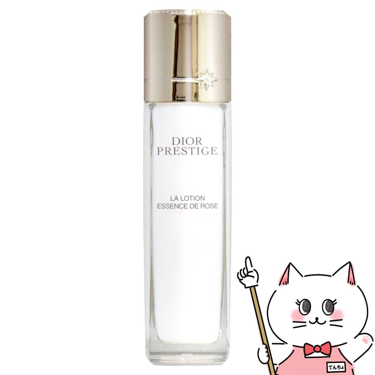 楽天市場】ディオール Dior 化粧水 ラ ローション エッセンス