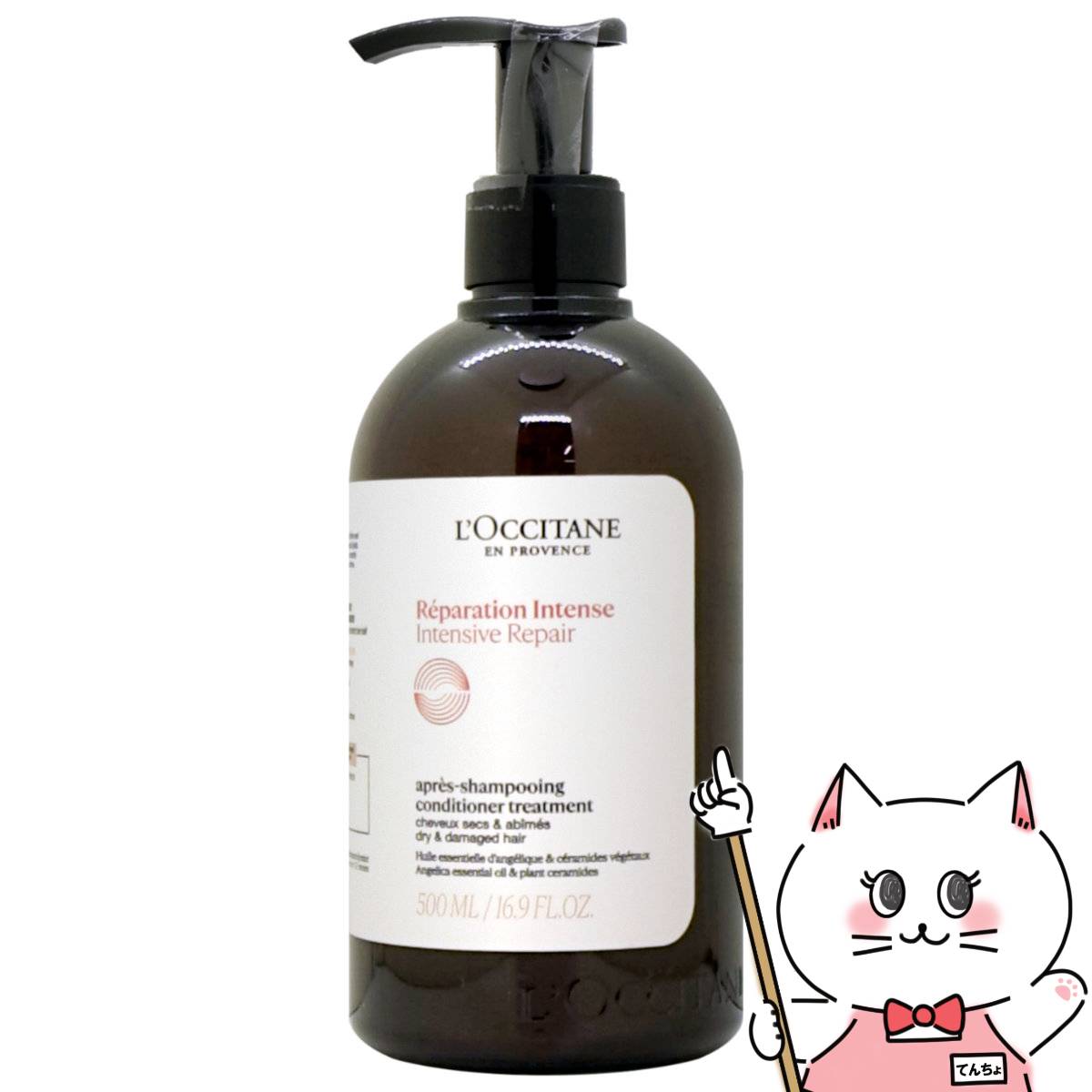 L'OCCITANE　リチャージトリートメント L'OCCITANE トリートメント ロクシタン l'occitane ピュア