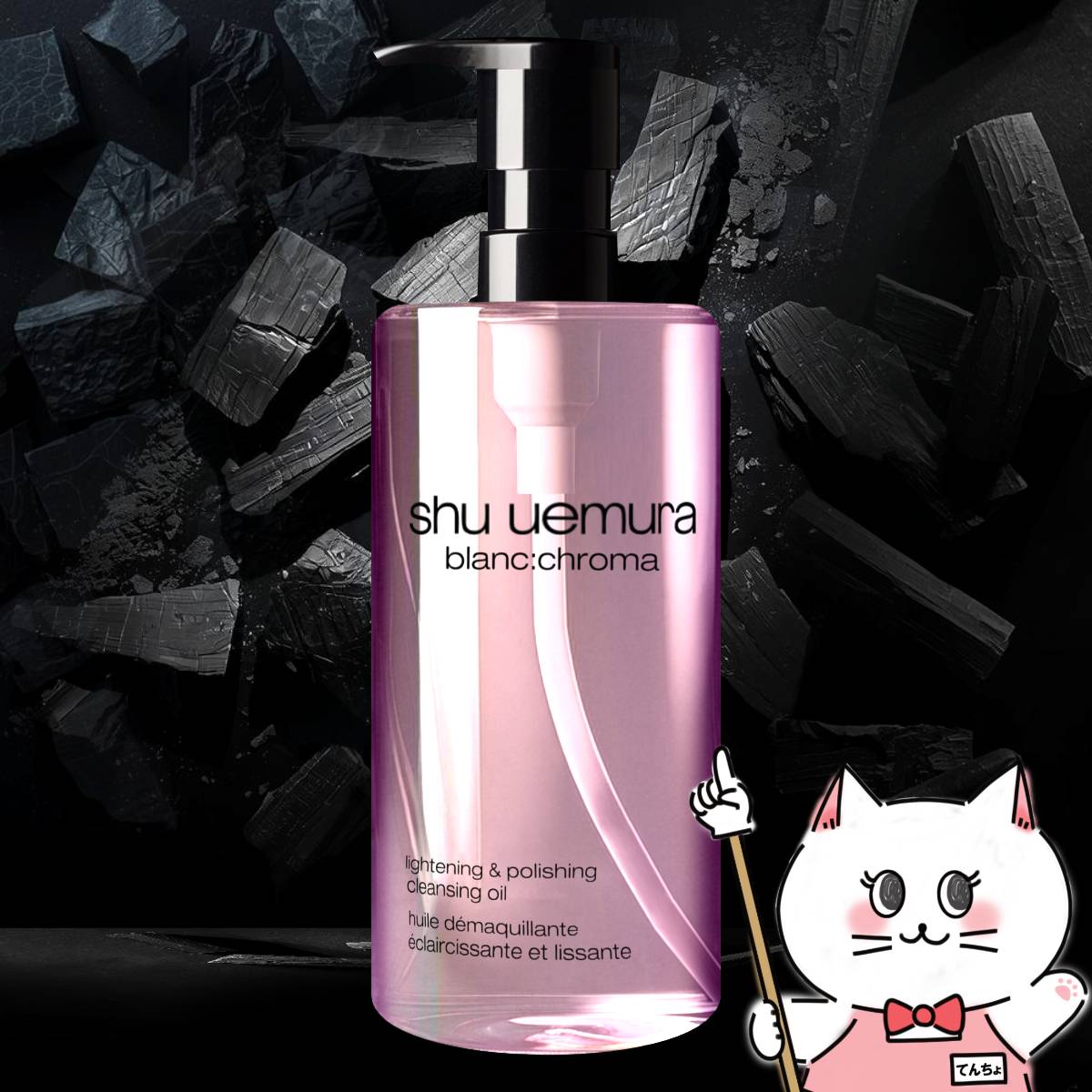 楽天市場】【超ポイントバック祭最大41倍】【国内正規品】シュウ