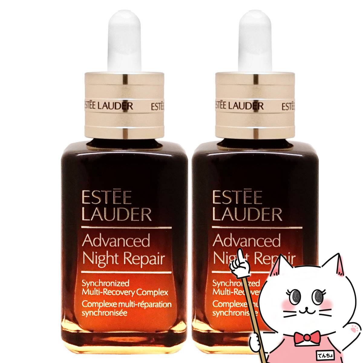 楽天市場】エスティローダー アドバンス ナイト リペア SMR