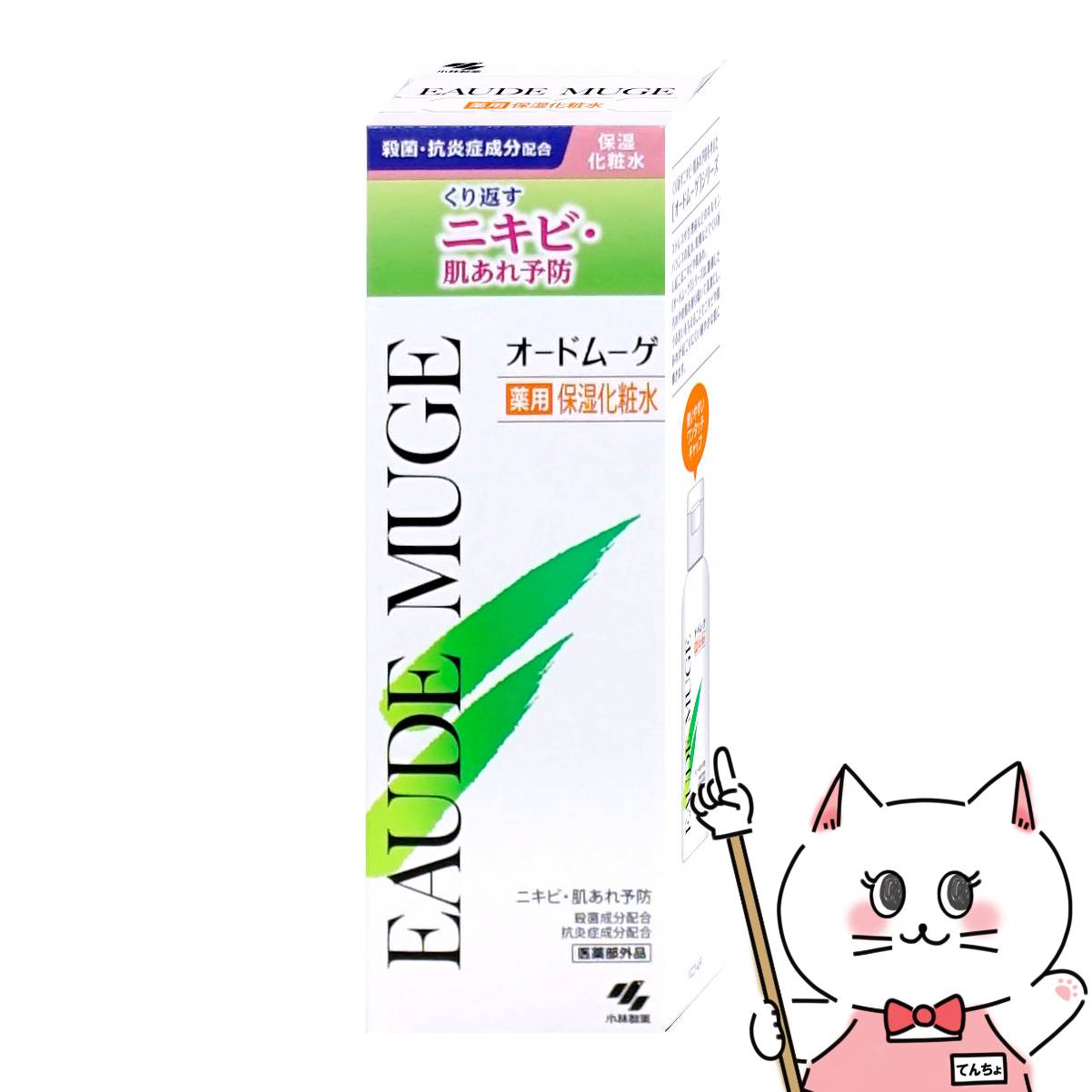 楽天市場】小林製薬 オードムーゲ 薬用ローション 500ml【医薬部外品