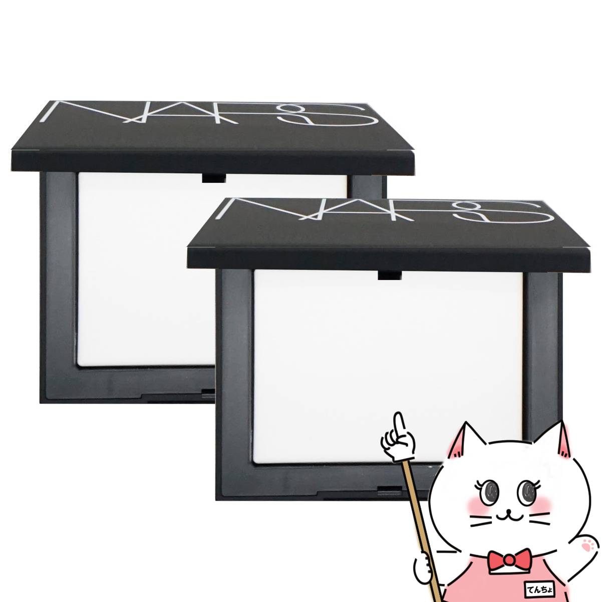 楽天市場】【2個セット】NARS ナーズ ライトリフレクティング プリズマ