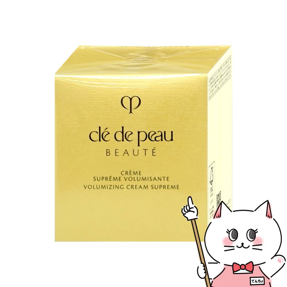 クレドポーボーテ　ボディ用洗浄料&ボディ用クリーム クレドポーボーテ ボディ用洗浄料&ボディ用クリーム クレ・ド