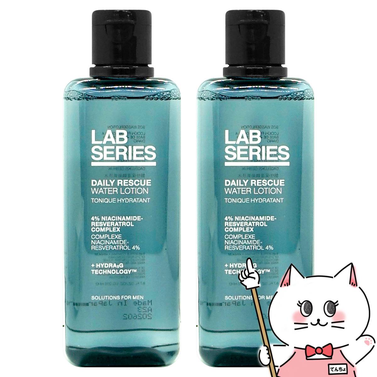 楽天市場】【セット】アラミス LABシリーズ スキンケアセット
