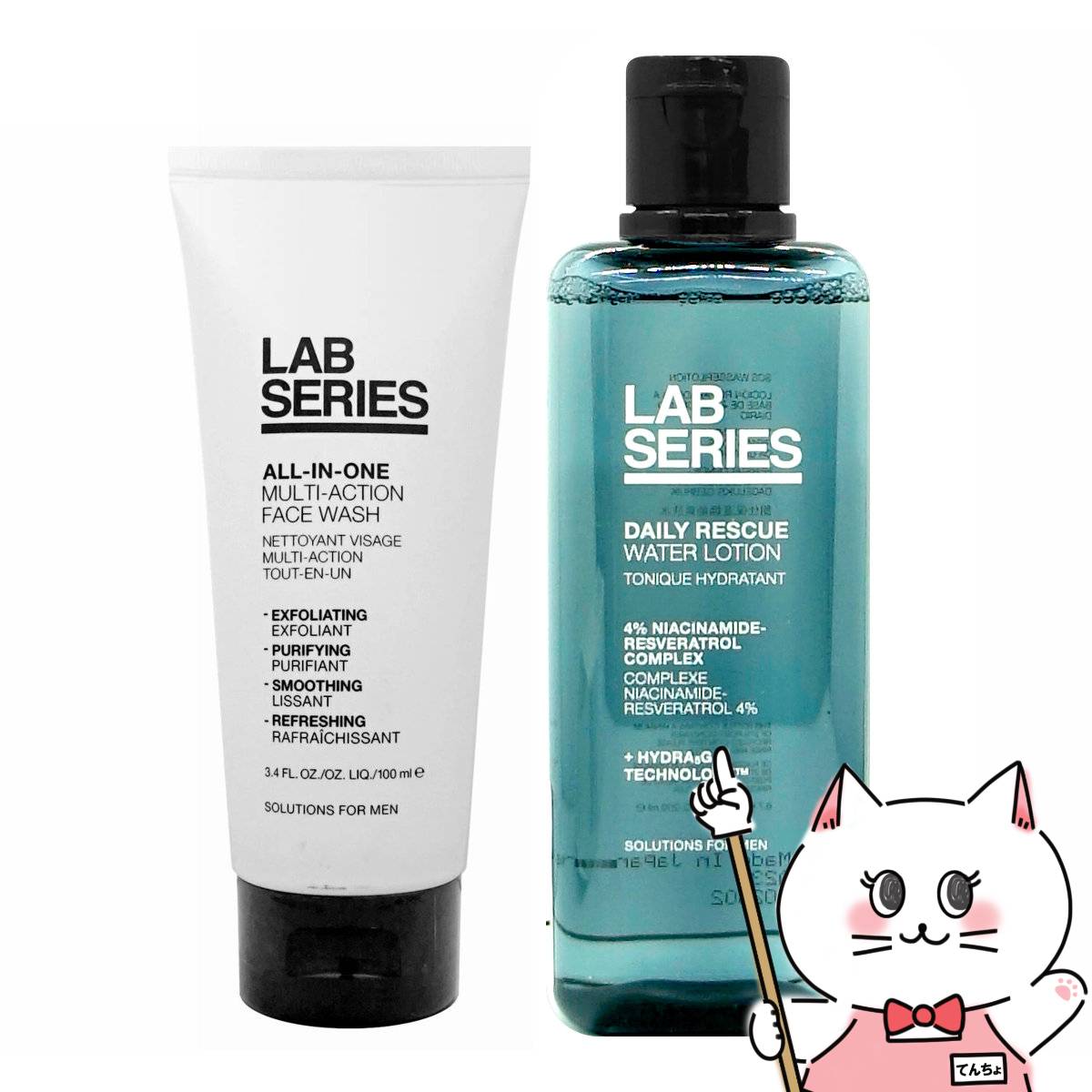 【セット】アラミス LABシリーズ オールインワンマルチアクションフェースウオッシュ 100ml＋デイリーウオーターローションN 200ml【洗顔フォーム】【化粧水】【ARAMIS】アラミスラボシリーズ【宅配便送料無料】 (6046313-set2)