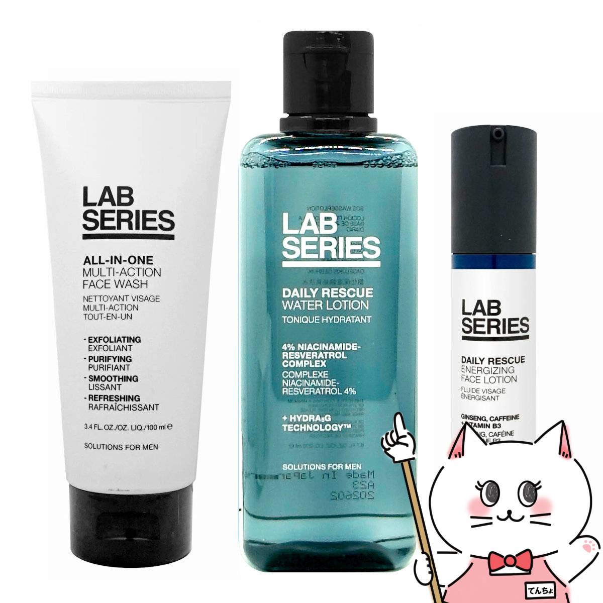 楽天市場】【P5倍 15日20〜24時】アラミス ラボシリーズ ARAMIS LAB